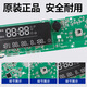 
Suitable for Haier washing machine computer board XQG100-BDX14756GU1/HBDX14756GU1 motherboard display board/version [XQG100-BDX14756GU1] motherboard 002