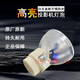 Crown King original new BenQ BenQ projector light bulb HD high-definition ultra-long life projector light bulb Original original light bulb (20.9 diameter 5.5 cm) ML9767 CP2854UST