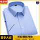 Hengyuanxiang Summer Ice Seide kurzärmeliges Hemd Herren-Hochheizgefühl ohne Bügeln und Anti-Falten-Geschäft Dünner Männer mit elastischen, atmungsaktiven weißen Hemd (Vatertagsgeschenk) DX6629 38