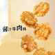 
Internet celebrity crispy seaweed beef flavor Wangwang Xiaoxiao crisp same snacks children's casual puffed food mixed with 3 flavors 2 packs (random taste) about 18g/pack