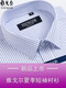 Maire Yager Mente à manches courtes pour hommes Business Summer Business Casual Professional Wear Coton Pas de fer à grande taille d'âge moyen de grande taille à manches courtes DX6623 38