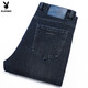 Playboy (Playboy) Jean mince d'été haut de gamme hommes d'âge moyen pantalon taille haute hauteur papa pantalon décontracté mode bleu foncé [3891] Été mince 34 taille (taille 2 pieds 7)