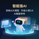 
Xueersi Learning Machine T4 2025 new flagship machine three intelligent scenarios to open up new ways of AI learning, new curriculum standards and new exams for preschool primary school junior high school students tablet