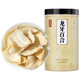 Weishui Honglongya Lily trocken 200g Fett Donglai Gleiches Stil Speziales neues Produkt Lily Dry Tremella Samensuppe Longan Wolfberry Suppe