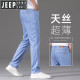 Jeep Spirit Jeep Ice Seide Jeans Herren Sommer Dünn 2025 Neue High-End-Tennis lässige Hosen mittelblau 9767 40