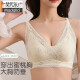莫代尔美背内衣2025新款夏季薄款文胸一体式蕾丝性感聚拢无钢圈胸罩 浅紫 【美背聚拢上托】 75B