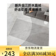 Suye Carpet Living Room 2024 New Light Luxury Sofa Floor Mat Free Washable Wipe Room Bedroom Home Coffee Table Blanket Thick Modern 15601 240*300cm Customized Model No Return or Replacement