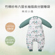Nest designs baby sleeping bag bamboo cotton gauze six-layer long-sleeved baby split-leg anti-kick quilt for all seasons forest path 90 yards