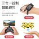 Xinle New Watch Gesture Senting Aircraft Drone Aension Photography Ultra HD Quadcopter Remote Contrôle Small Aircraft Boy [Blue] Regardez Remote Contrôle Four Batteries