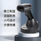 Honeywell (Honeywell) 1902GHD/1902-CGHD/1472GHD/1952GHD/1962G Wireless Bluetooth 2D-Code-Scan-Waffe 1902 GSR USB Wireless