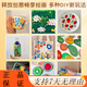 
A tree of pear blossoms to brocade straight liquid acrylic marker soft head self-selected single color monochrome impermeable color stackable color children 1 G695 dark green