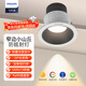 Philips (PHILIPS) LED spotlight deep tube anti-glare embedded hill 24 ceiling light 7W yellow light 3000K opening 7-7.5cm