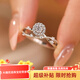 Pt950 Platinum Love Star Moissanite One Carat Diamond Ring High-end Niche Design Looking for Wedding Ring Light Luxurious Love Star 50 Points Diamond Ring Default Live Ring Can Adjust the Size