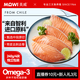 Meiwei Chilean Frozen Original Salmon Steak Net Weight 240g/4 Pieces Atlantic Salmon Seafood Aquatic Fish