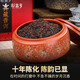 Xinyihao Tea Pu'er Tea Mripe Tea dix ans Chenba Nuo Classic Ancient Tree Tea Palace