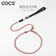 COCS dog leash, dog p rope, dog leash, p rope, medium-sized dog walking leash, small dog leash, anti-impact, no hair jam, orange p-rope 1.5 meters long