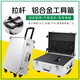 Shantou Lincun customized robot trolley tool box aluminum alloy flight case household instrument equipment hardware large storage box 6949 trolley flight case (with hand-shred cotton)