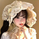 
DJVT Japanese Monkey Princess Lolita Hat Women's Spring and Summer Lace Knitted Straw Hat French Retro Sunshade Sun Hat Beige Lace Straw Hat All Size