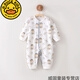 G.DUCKKIDS婴儿连体衣春秋棉质无骨宝宝哈衣长袖爬服幼童包屁衣新生儿衣服 13583【建议室内20-27℃】 66cm 66（建议3-6月12-14斤）