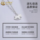 CHINA GOLD PT950 Platinum Necklace Trojan Horse Pendant Women's Light Luxury Personality Niche Premium Clavicle Chain Birthday Gift PT950 Platinum Trojan Horse Necklace About 5.1g