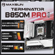 终结者 B850M PRO WIFI主板+AMD 锐龙9 9900X处理器主板CPU套装