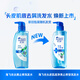 海飞丝去屑止痒洗发水套装300g*3+200g+80g*2头皮肌底止痒去味洗头膏