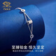 Chinese jewelry SINO GEMPT950 platinum double layer small waist bracelet for women platinum Valentine's Day 520 gift for girlfriend PT950 platinum double layer small waist bracelet about 4.1g
