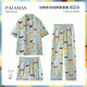 Hanziduo (Hanziduo) Dashu Pajamas de tres piezas a rayas para mujeres en verano algodón puro Pantalones delgados de manga corta Linda ropa para el hogar de primavera y otoño Z3899 Estilo de seda de hielo de tres piezas M