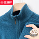 Hengyuanxiang Winter Pure Wool Sweater Men's Half-High Zipper Collar Thickened Warm Bottoming Sweater Middle-aged Casual Knitted Sweater Gray Camel L 175