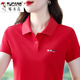 Woodpecker Ice Silk Lapel Casual Short Sleeve T-shirt Women Summer 2025 New Printed Polo Shirt Middle-aged Mom Slim Top Big Red Short/Sleeve XL 110-120Jin Jin equals 0.5 kg Woodpecker Ice Silk Lapel Casual Short Sleeve T-shirt Women Summer 2025 New Printed Polo Shirt Middle-aged Mom Slim Top Big Red Short/Sleeve XL 110-120Jin Jin equals 0.5 kg