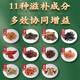 北京同仁堂青钱柳玉米须葛根桑叶茶搭降糖茶绛高血糖2型糖尿病食品 3盒周 1 3盒周期装120小包