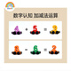 Rainbow House Literacy Libro tranquilo de la palabra Niños Educación temprana Tarjetas de reconocimiento de palabras para niños Conjunto completo de jardín de infantes Cognition Cognition Magnetic Train Digital 12 secciones (modelo en caja) Patrón de color al azar