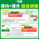 
2025 Junior High School Classical Chinese Complete Interpretation 4th Edition People's Education Edition Chinese Special Textbooks for Grade 1, Grade 2, Grade 3, Grade 8, 97 must memorize ancient poems and classical Chinese full explanation and full practice reading training (25th Edition) Complete Interpretation of Classical Chinese Common