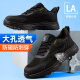 
Weierdun Labor Protection Shoes Men's Summer Breathable Insulation Electric Work odorproof Anti-smash Anti-puncture and Wear-resistant Safety Work Working Work Site Shoes 01 [Big hole breathable] Summer Model 5006 42