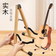Ibanez Massive Holzgitarrenständer Holz faltbare vertikale Bodenständer Violin Ukulele Haushaltsbodenständer Ukulele Ständer Schwarz Walnuss