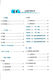 Huilian Junior High School Must-Happ Must-Learning Grade 678 Chinesische Mathematik Englisch Physik und Chemie Sieben Jahre Mathematik Innovation Edition Chinesische Klasse 6. Klasse 6