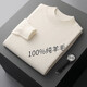 Hengyuanxiang men's plush sweater half turtleneck cardigan autumn and winter pure fluff sweater men's knitted sweater pullover solid color thick base shirt white comfortable and warm 3XL 185 suitable for 170-185 Jin [Jin equals 0.5 kg]