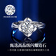 Lao Fengxiang four-leaf clover sterling silver ring women's proposal diamond ring wedding anniversary gift for girlfriend and wife anniversary nearby delivery / local warehouse * eternal four-leaf clover ring