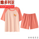 L'ensemble de pyjamas à manches à manches courtes pour femmes de Victoria est livré avec un poitrine en été, les vêtements de maison d'été en coton mince de grande taille intégrés peuvent être GXT1047 M (recommandé 75-95 Jin [Jin est égal à 0,5 kg]))