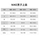耐克(NIKE)男短袖T恤 速干透气 运动休闲 舒适百搭 FQ3867-100 白L