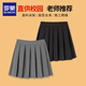 Romon Girls Skirt Children's Pleated Skirt Half Skirt Campus Uniforms for Older Children and Primary School Students College Style Skirt Gray 140