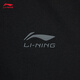 Li ning Honor-Serie 丨 Polo-Männer modische und komfortable Revers-Kurzärmel-Polo-Hemd APLV673 Black-2 XL