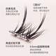 Jingdong Genius Series Glue-free False Eyelashes, 100 Clusters of Rich Deer Eyelashes, Natural Simulation Transparent Stem Lazy Eyes Trilogy