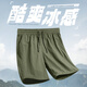 Shorts reli cool pour garçons en fitness d'été, absorption d'humidité et pantalon à cinq points à séchage rapide pour hommes et femmes, même pantalon mince en soie de glace à l'usure pour hommes, noir (étiquette de pantalon de couleur brossée) 2xl (poids 160-180 Jin [Jin est égal à 0,5 kg]))