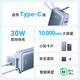 Anker Power Bank поставляется с кабелем 10000 мАч-сверхуровневой мобильной мобильной мобильной питания A1259 A12596V1-NEW Family Barrel 10K 30W 1A1C 10000 MAH