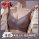 浪莎（LangSha）内衣女无痕聚拢软支撑承托稳固大包容防垂舒适可机洗透气胸罩 香槟白 M (34/75ABC)