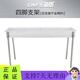 Yushi Commercial All-Stall Stahl Grill Herd verdickte verbreiterte Holzkohlegrill Grill Barbecue Restaurant Grillherd 12035 cm Holzkohle 150*35 cm Holzkohle Tank plus Grillnetz