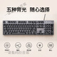 罗技（logitech）K845 机械键盘有线游戏电竞电脑办公全尺寸发光104键 K845【龙华轴 茶轴】