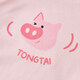 Tongtai newborn half-back baby clothes pure cotton four seasons 0-3 months baby tops full moon clothes 2 pieces pink 52