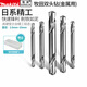 
Makita double-headed high-speed steel twist drill bit hand-electric drill metal rotor head special drill hole drill double-headed twist drill ten-ply 4.155mmB-2694